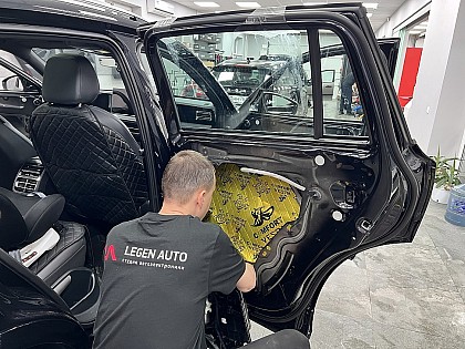 Полная шумоизоляция