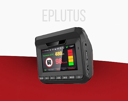 Видеорегистраторы Eplutus