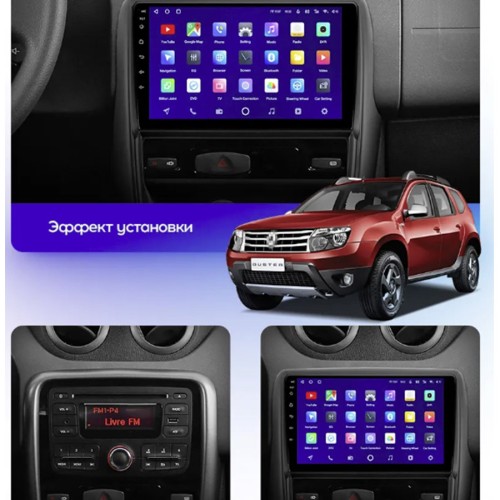 Штатная магнитола Teyes CC3 2K 360° Renault Duster 1 2010-2015 / Nissan terrano 3 2014-2022 9"