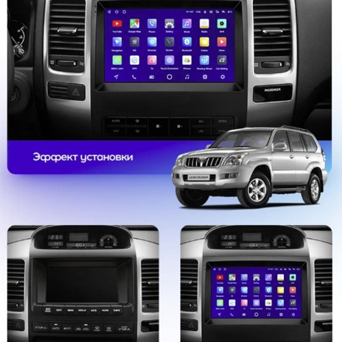 Штатная магнитола Teyes CC3L Toyota Land Cruiser Prado 120 / Lexus GX470 GX 470 J120 2002-2009 9"