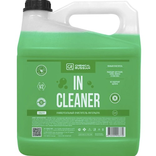 Chemical Russian In Cleaner - универсальный очиститель интерьера 4 л