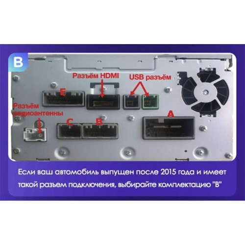 Установочный комплект Teyes для Honda CR-V CRV 4 RM RE 2011-2018 10" (Вариант C) авто с 2012-2014 выпуска+навигация