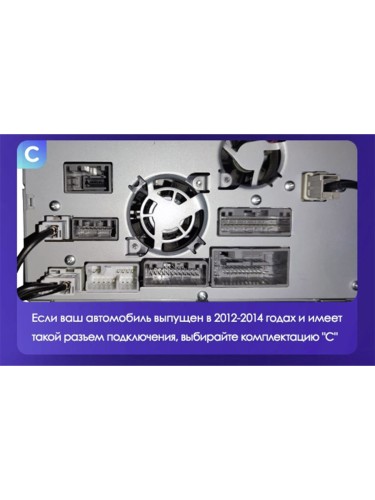 Установочный комплект Teyes для Honda CR-V CRV 4 RM RE 2011-2018 10" (Вариант C) авто с 2012-2014 выпуска+навигация