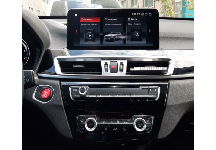 Штатная магнитола Radiola для BMW X1 (F48) 2016-2017 10,25" NBT