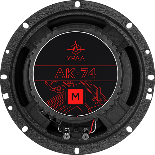 УРАЛ (Ural) АК-74 М 2-х полосная коаксиальная акустика 16,5 см (пара)