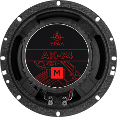УРАЛ (Ural) АК-74 М 2-х полосная коаксиальная акустика 16,5 см (пара) 