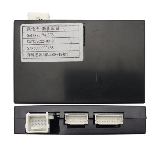 Установочный комплект Wide Media 7" для Mercedes-Benz E-Class 2011-2015