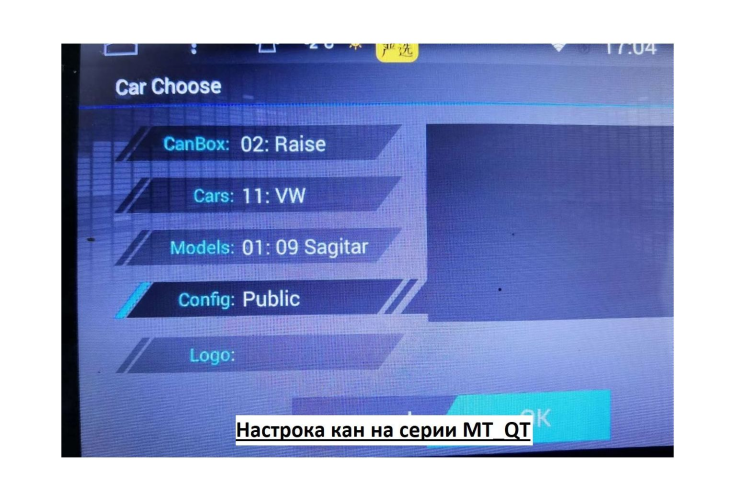 Установочный комплект Wide Media 7" для Mercedes-Benz E-Class 2011-2015