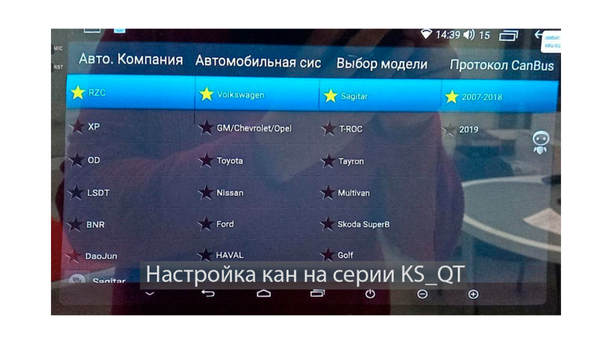 Установочный комплект Wide Media 7" для Mercedes-Benz E-Class 2011-2015