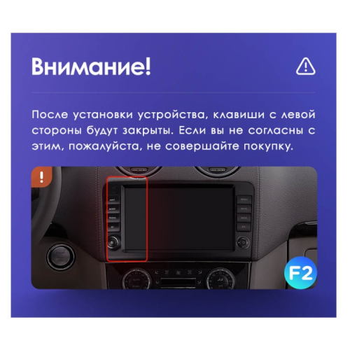 Штатная магнитола Teyes Тиайс CC4L 4+64G Mercedes Benz ML GL ML350 GL320 X164 2005-2009 9" (F2)