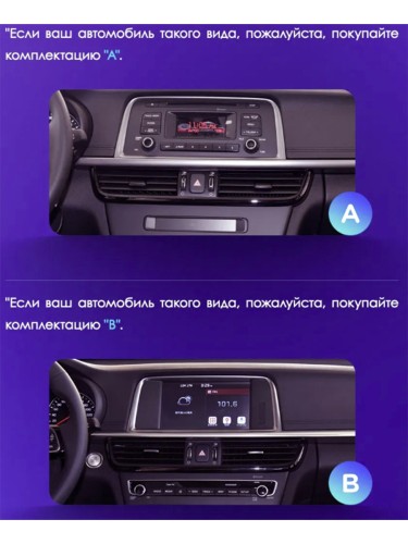 Штатная магнитола Teyes CC3 2K Kia Optima 4 JF 2015-2020 10.2" (1din) (Вариант A) авто с монохромным дисплеем