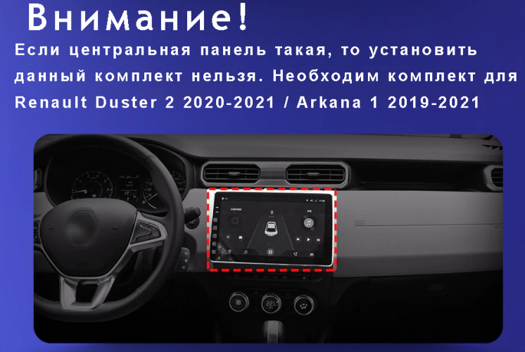 Установочный комплект Teyes для Renault Duster 2015-2020 / LADA Largus 1 2021 9"