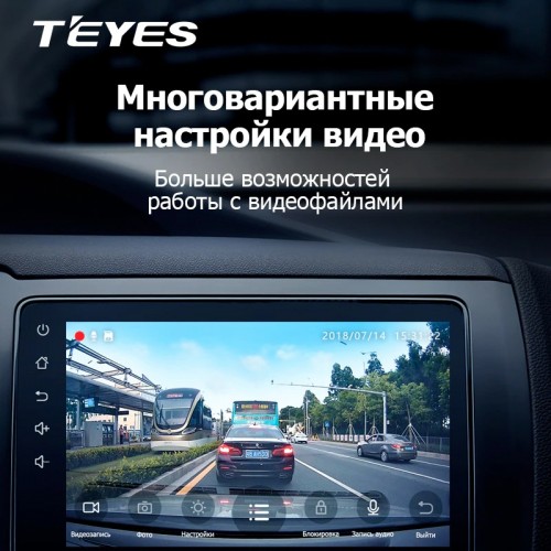 Видеорегистратор Teyes X5-DVR