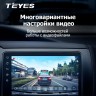 Видеорегистратор Teyes X5-DVR