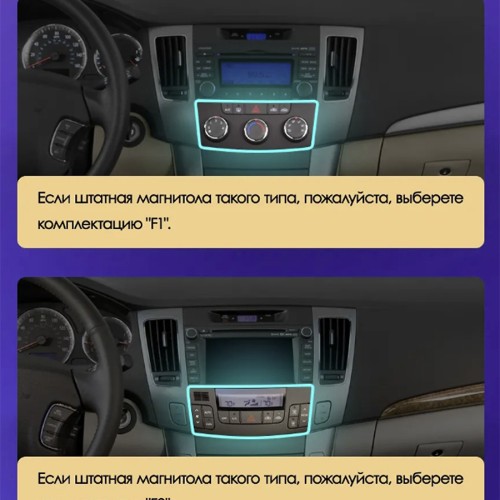 Штатная магнитола Teyes CC3L Hyundai Sonata NF 2008-2010 9" (F1)