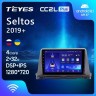 Штатная магнитола Teyes CC2L Plus Kia Seltos 2019+