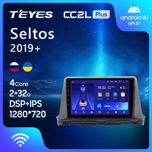 Штатная магнитола Teyes CC2L Plus Kia Seltos 2019+
