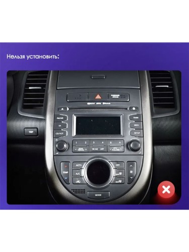Штатная магнитола Teyes X1 Wi-Fi + 4G Kia Soul 1 2008-2014 9" (2+32Gb)