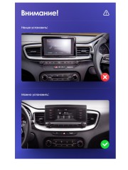 Штатная магнитола Teyes CC3 2K 360° Kia Ceed 3 CD 2018-2022 10" (1 DIN)