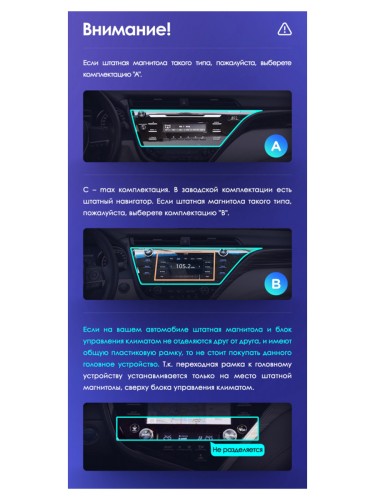 Штатная магнитола Teyes X1 Wi-Fi Toyota Camry 8 XV 70 2017-2020