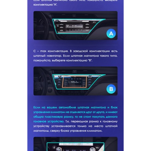 Штатная магнитола Teyes X1 Wi-Fi Toyota Camry 8 XV 70 2017-2020