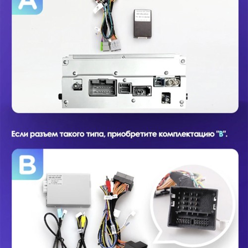 Установочный комплект Teyes для Volvo XC60 I 1 2008-2013 9&quot; (Вариант A) 