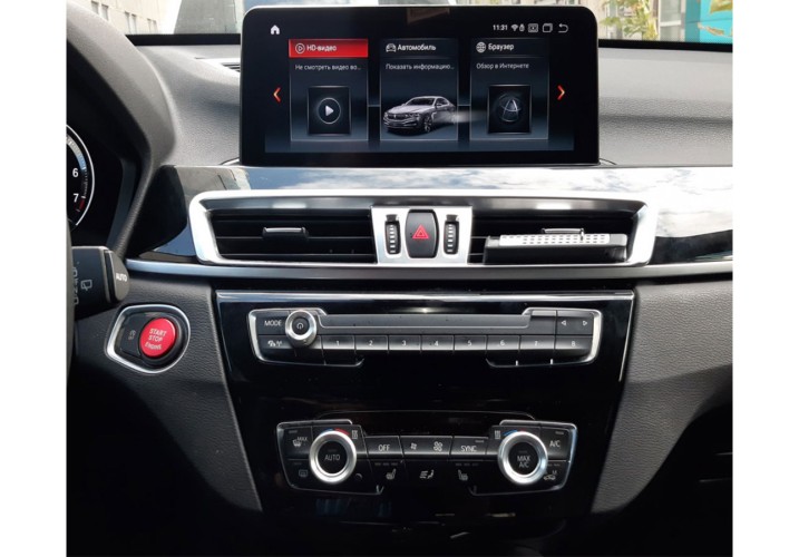 Штатная магнитола Radiola для BMW X1/X2 (F48/F39) 2017+ 10,25" EVO