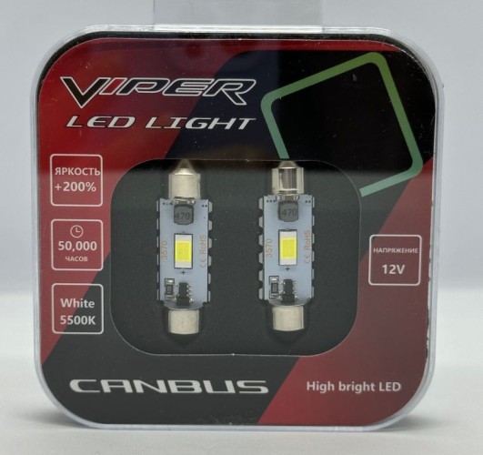 LED лампы 39MM (3570) 1SMD Canbus (пара)