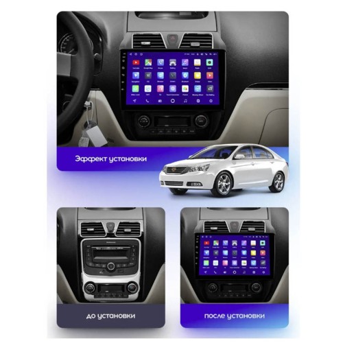 Штатная магнитола Teyes X1 Wi-Fi + 4G Geely Emgrand EC7 1 2009-2016 10.2" (2+32Gb)