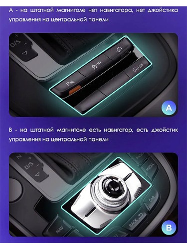 Штатная магнитола Teyes CC3 2K Audi Q5 8R 2008-2017 9 " (Вариант В) с джойстиком