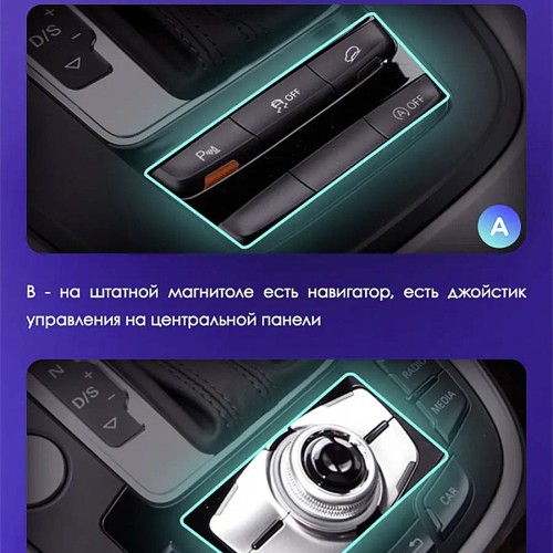 Штатная магнитола Teyes CC3 2K Audi Q5 8R 2008-2017 9 " (Вариант В) с джойстиком