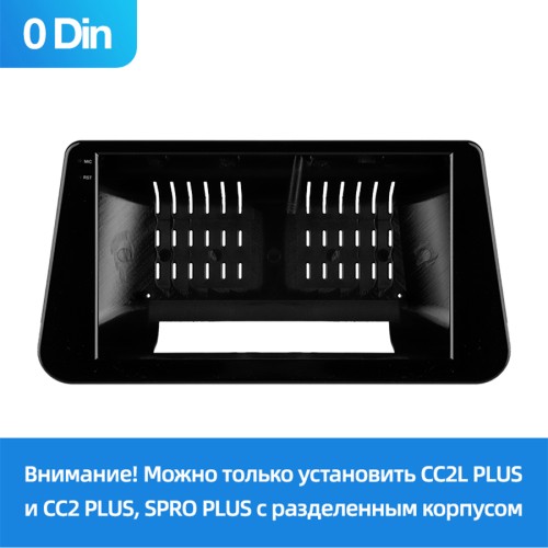 Установочный комплект Teyes для Mazda 3 BM 2013-2017 9" 0 Din (Вариант A)