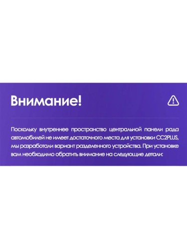 Установочный комплект Teyes для Mazda 3 BM 2013-2017 9" 0 Din (Вариант A)