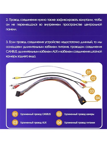 Установочный комплект Teyes для Mazda 3 BM 2013-2017 9" 0 Din (Вариант A)
