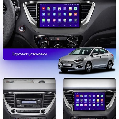 Штатная магнитола Teyes CC3 2K 360° Hyundai Solaris 2 2017-2020 9" (Вариант В) авто со штатной камерой
