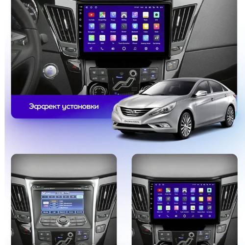 Штатная магнитола Teyes CC3L Hyundai Sonata 6 YF 2009-2014 9" (Вариант А) авто без усилителя звука
