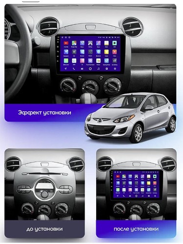 Штатная магнитола Teyes CC3L Mazda 2 DE 2007-2014 9"