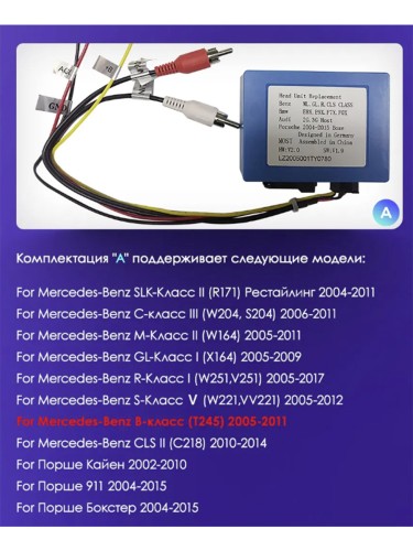 Штатная магнитола Teyes X1 Wi-Fi + 4G Mercedes-Benz Vito 3 2014-2020 / Vito 2 2003-2015 / Viano 2 2003-2015 9" (2+32Gb)