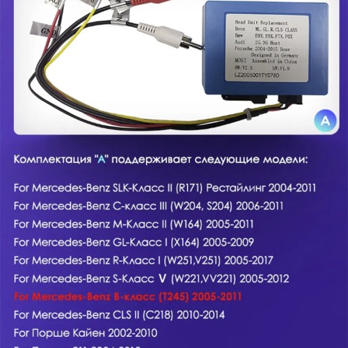 Штатная магнитола Teyes X1 Wi-Fi + 4G Mercedes-Benz Vito 3 2014-2020 / Vito 2 2003-2015 / Viano 2 2003-2015 9&quot; (2+32Gb)