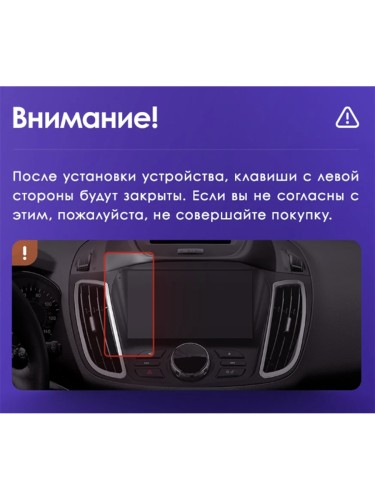 Штатная магнитола Teyes X1 Wi-Fi + 4G Ford Kuga 2 / Escape 3 2012-2019 9" (Вариант B) (авто с цветным монитором) (2+32Gb) 