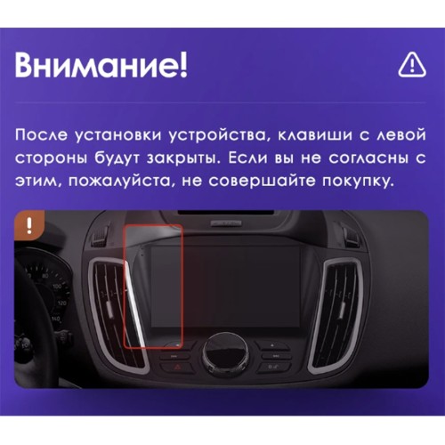 Штатная магнитола Teyes X1 Wi-Fi + 4G Ford Kuga 2 / Escape 3 2012-2019 9" (Вариант B) (авто с цветным монитором) (2+32Gb)