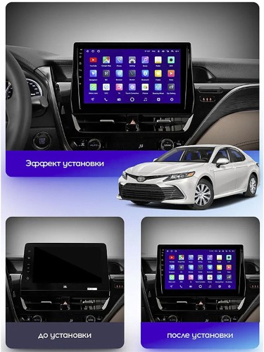 Штатная магнитола Teyes CC3 360° Toyota Camry VIII 8 XV70 2020-2021 10.2" (1Din)