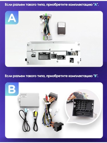 Установочный комплект Teyes для Volvo XC60 I 1 2013-2017 9" (Вариант B)