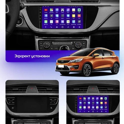 Штатная магнитола Teyes CC3 2K Geely GS Emgrand EC7 1 2016-2020 9" (F1)