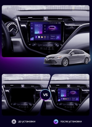 Штатная магнитола Teyes CC3 2K для Toyota Camry 8 XV 70 2017-2020 10"