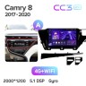 Штатная магнитола Teyes CC3 2K для Toyota Camry 8 XV 70 2017-2020 10"