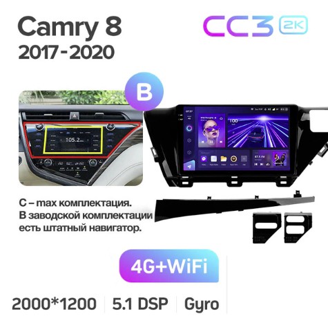 Штатная магнитола Teyes CC3 2K для Toyota Camry 8 XV 70 2017-2020 10&quot;