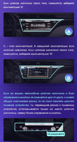 Штатная магнитола Teyes CC3 2K для Toyota Camry 8 XV 70 2017-2020 10"