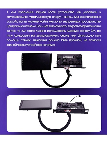 Установочный комплект Teyes для Mazda 3 BM 2013-2017 9" 0 Din (Вариант B)