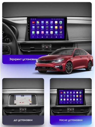 Штатная магнитола Teyes X1 Wi-Fi Kia Optima 4 JF 2015-2020 10.2" (1din) (Вариант A) авто с монохромным дисплеем
